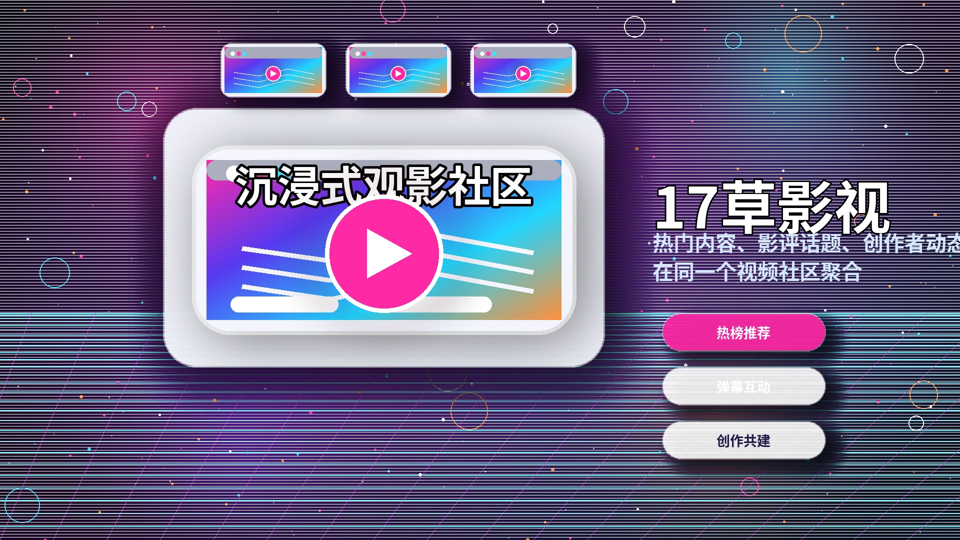 17c17c品牌中心内容展示